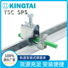 �����װʽ���νӵض������μ�TSC 1.5-3SPS SFS/SKL1.5-3 36820