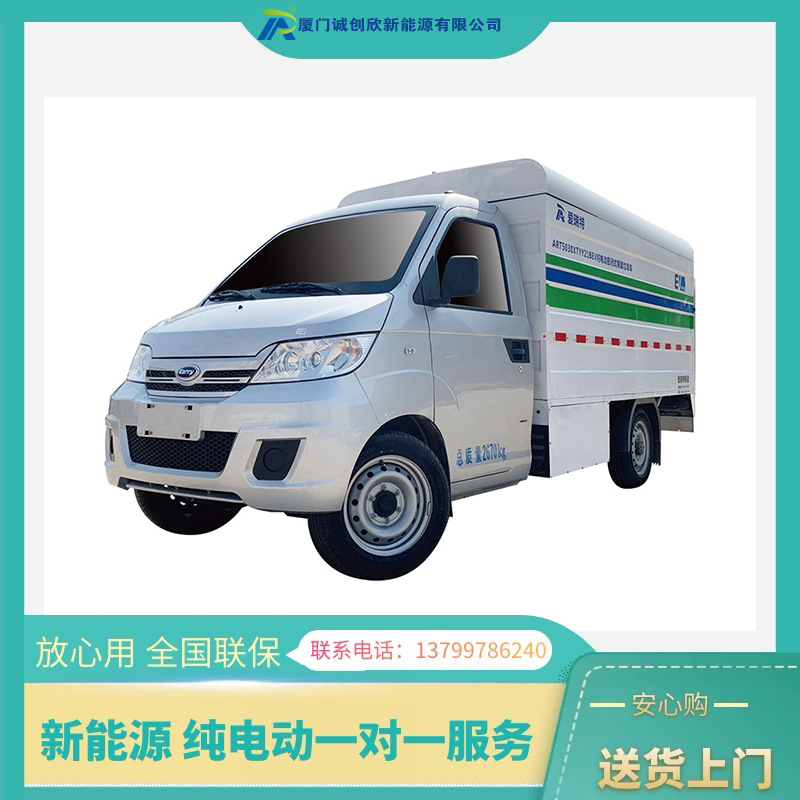 厦门诚创欣新能源ART5030XTYY21BEV纯电动垃圾集运车
