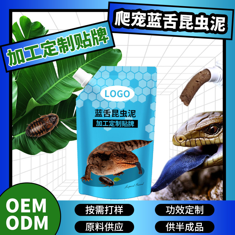 爬虫類用特別昆虫泥ペースト、カスタマイズされたブルータングリーカモドリの餌、デュビアフードとフルーツピューレ|undefined