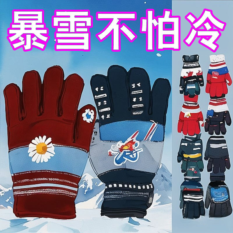 新款加厚加绒骑行双层手套毛线针织手套超厚保暖防寒专用特厚耐用