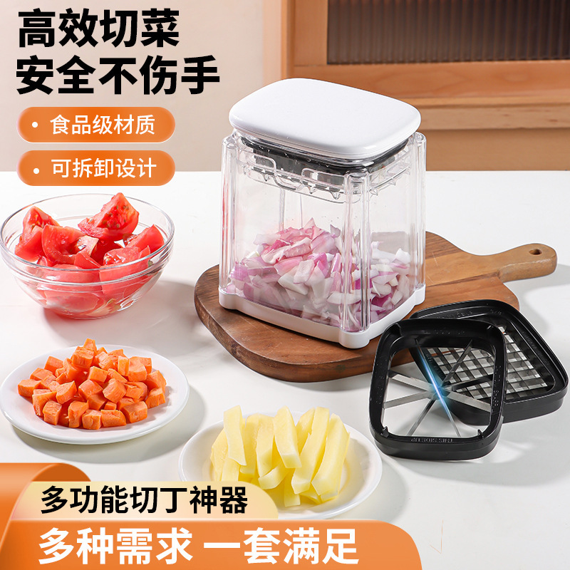 薯条专用切条器家用厨房多功能按压切菜神器黄瓜西红柿切丁切片器|undefined