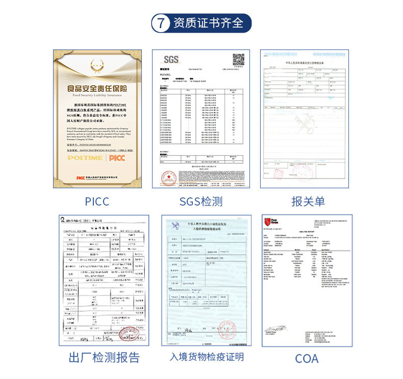 详情页现货专区_04改