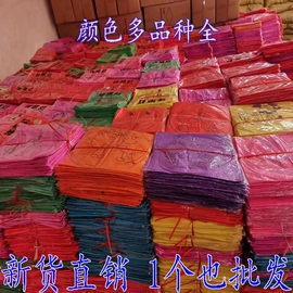 孔明灯;登山/滑雪杖;窗花、窗贴