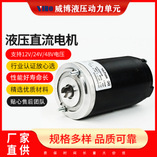 �����S�����l������Ԫ 늄Ӳ�܇�ͱ�늙C��ˢֱ��늙C12V 24V