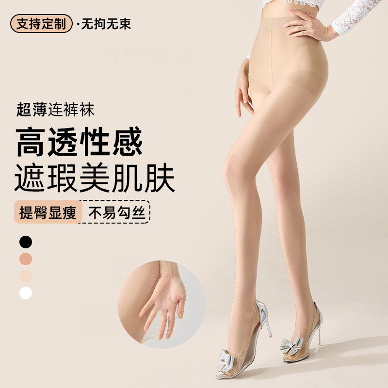 Medias negras para mujer, estilo fino de verano 0d, translúcido y sexy 180, pantimedias altas de seda anti-gancho, caderas, medias sin costuras