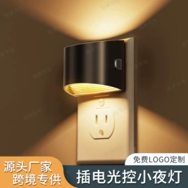 小夜灯;充电夜灯;阅读台灯