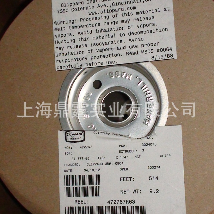 ���� CLIPPARD �������� URH1-0804