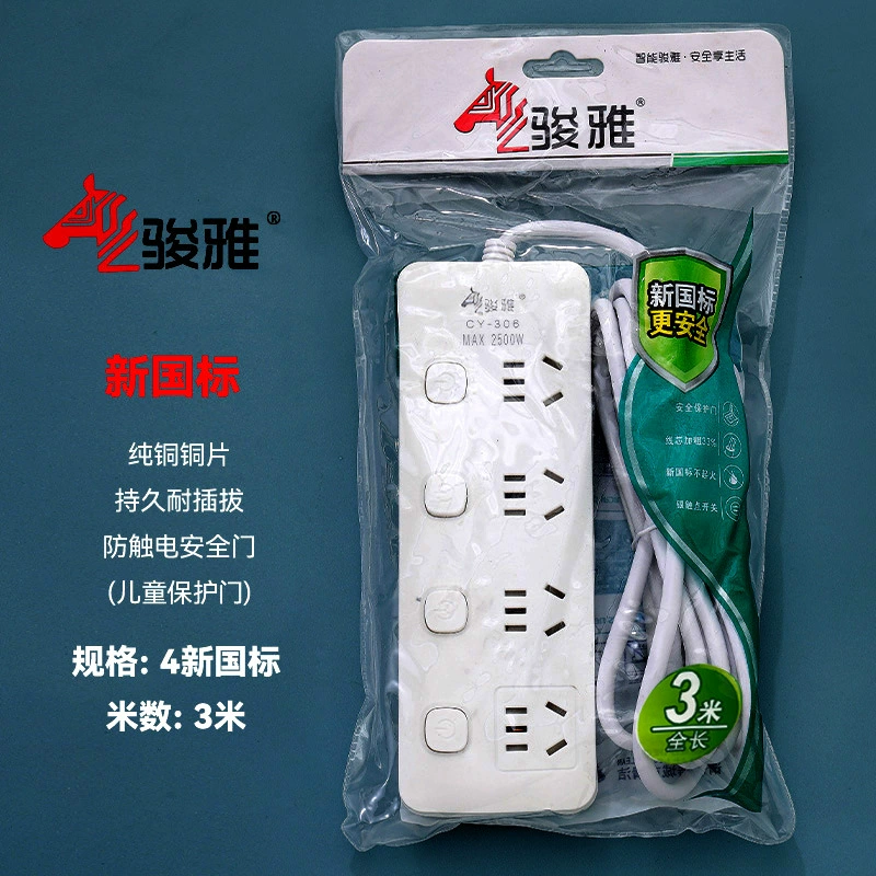 Усиленная USB-под-strip?