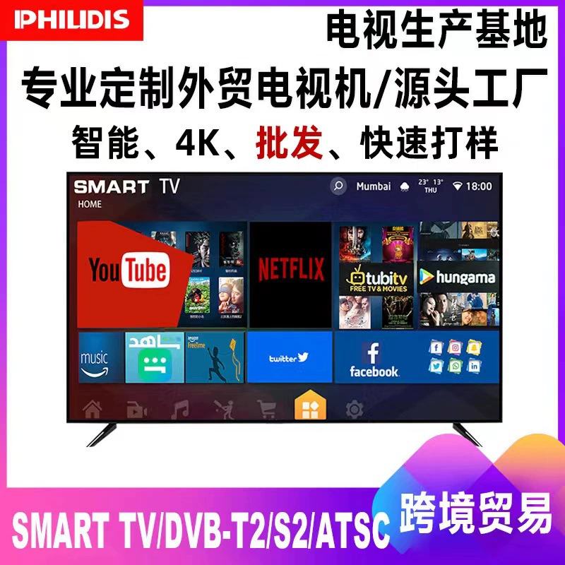 Tempered Glass 50-110Ktv4K Network Tv for Home Use in the Living Room, 4K Network Tv, 4K Ultra-High-Definition Smart Tv