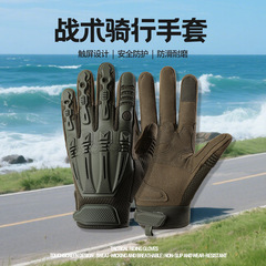 タクティカルグローブメンズフルフィンガータッチスクリーンファイティング滑り止め耐摩耗性アウトドアサイクリング登山スポーツオートバイライディンググローブ
