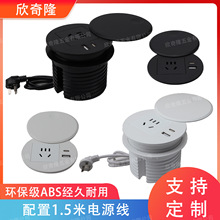 办公桌面嵌入式圆线盒开孔80mm带盖防溅水多功能插座隐藏式圆孔盒