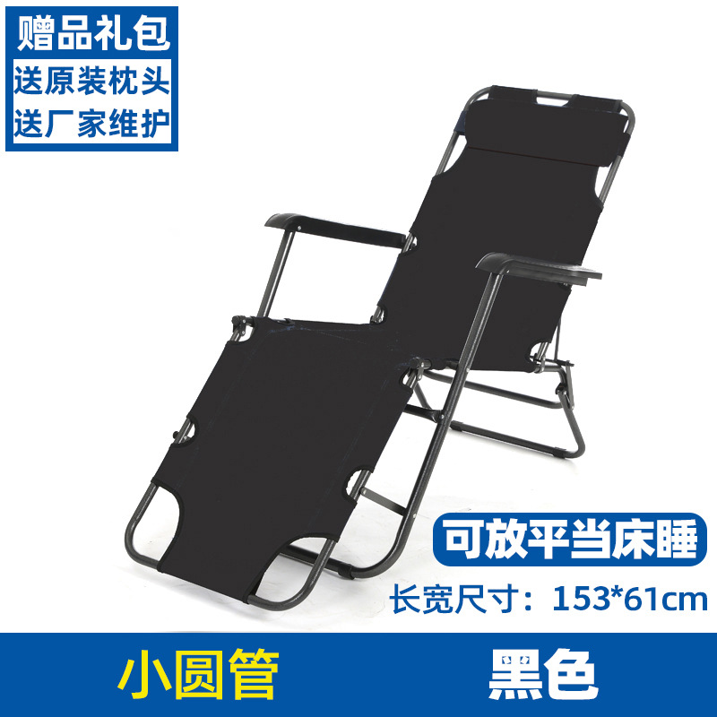 153 작은 원형 튜브-블랙