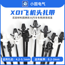 GTP-110M�w�C�^���Nʽ����2.5*100mm X01��܇�k������� 500�l/��