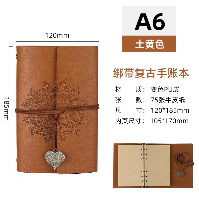 A6 흙 같은 노란색