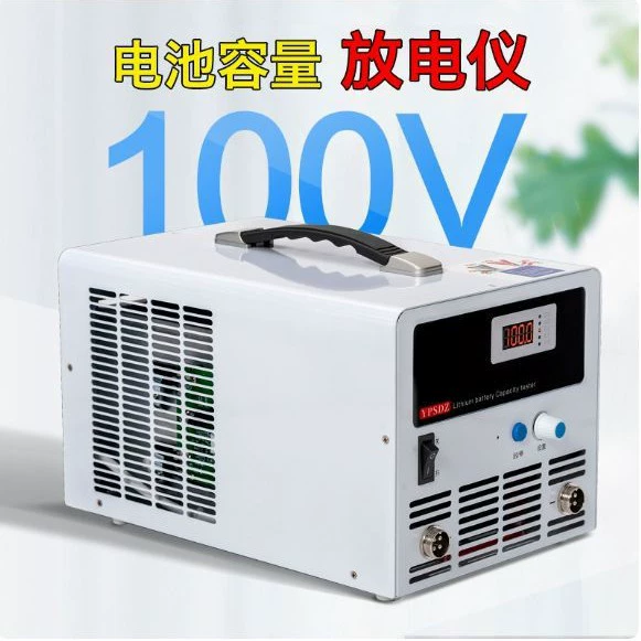 Youpaishi 100 В тестер емкости литиевого аккумулятора, автомобиль на новой энергии, обнаружение высокоточного разряда, старение