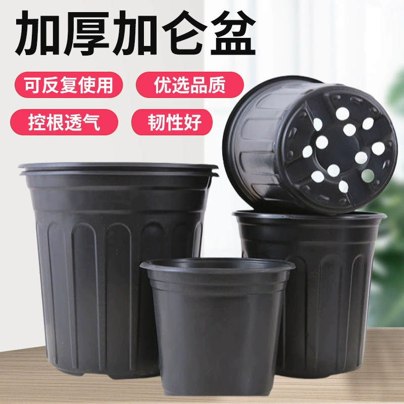 Черный горшок галлона большой дышащий мягкий пластиковый цветочный горшок против старения