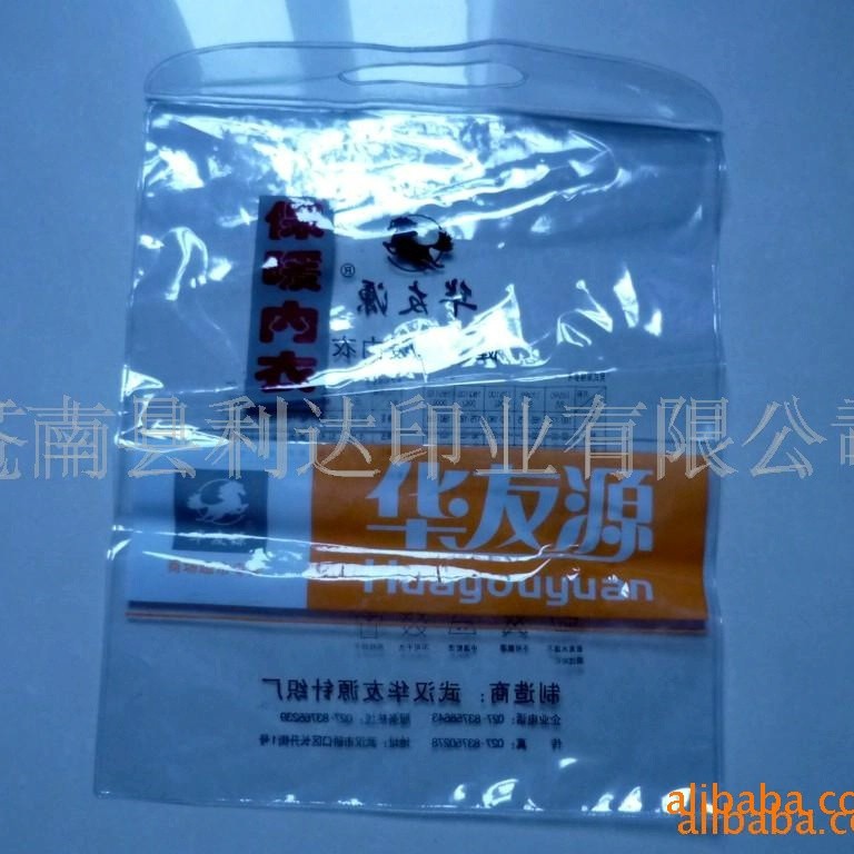 厂家直供各种不同厚度款式PVC塑料袋