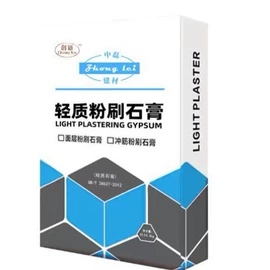 特种建材;砂浆;工地施工材料