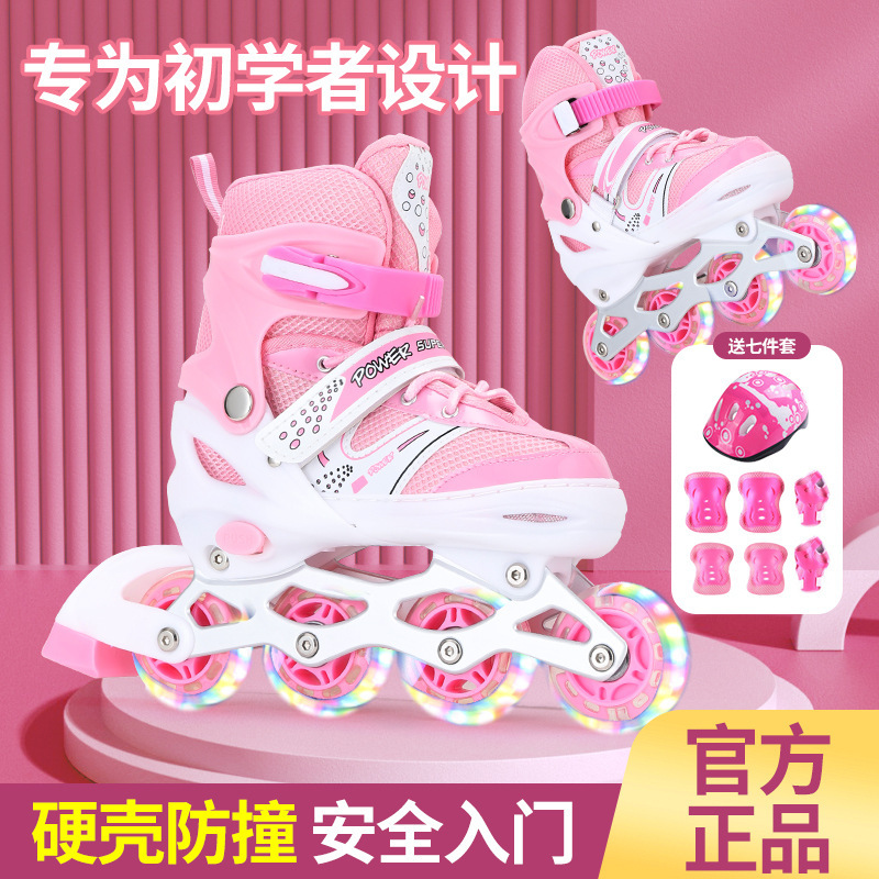 Factory Direct Sales New Children's Adjustable Full Set Inline Roller Skating Color Skates Factory Direct Sales New Children's Adjustable Full Set Inline Roller Skating Color Skates