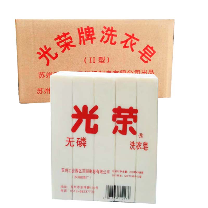 Domestic old brand Guangrong laundry soap wholesale household industrial Guangrong brand old soap underwear transparent soap factory direct supply