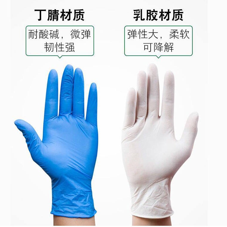03708#巴泽尔902一次性丁腈手套_16.jpg