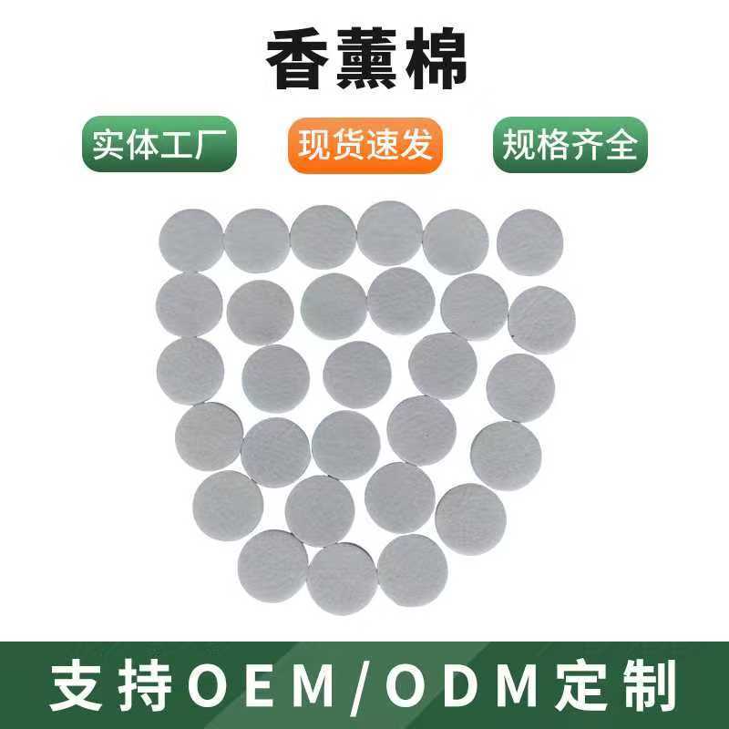厂家供应黑色过滤网烘干机过滤棉艾香熏机工业过滤器超滤高效