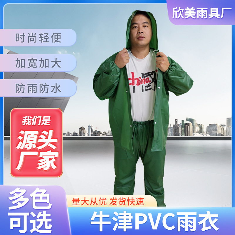 PVC sea glue high elastic padded raincoat riding walking site agricultural raincoat adult take-out conjoined poncho manufacturers