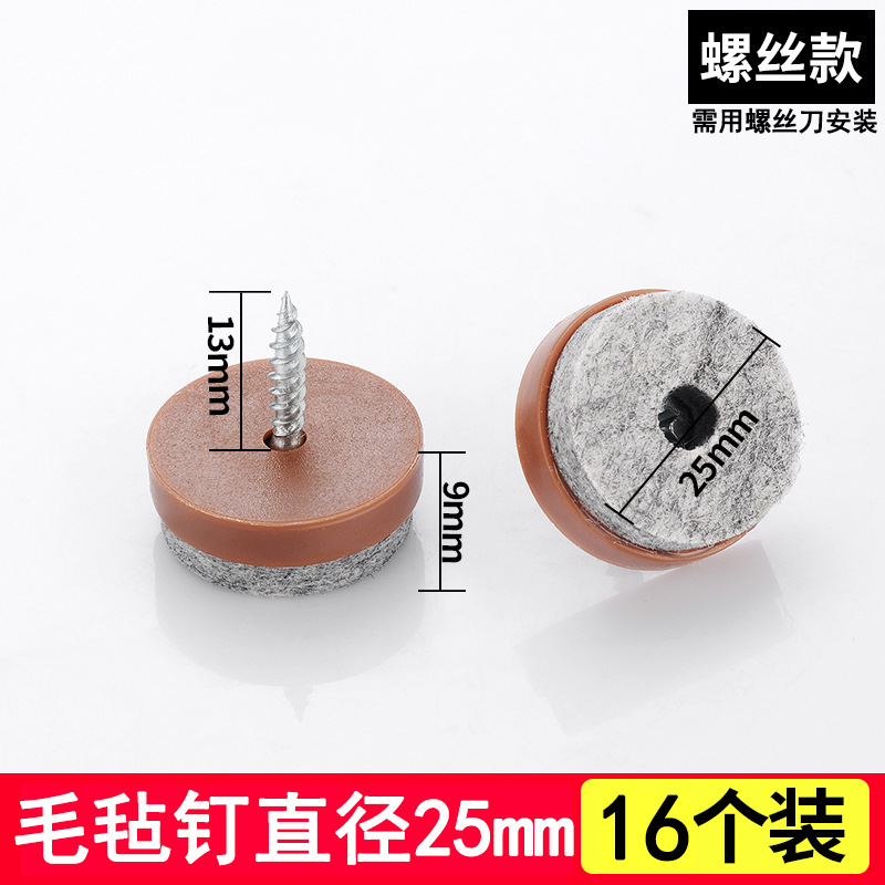 家具プラスチック足釘肥厚ナイロン防湿滑り止めキャビネットテーブル椅子ソファ足パッド白フロア釘|undefined