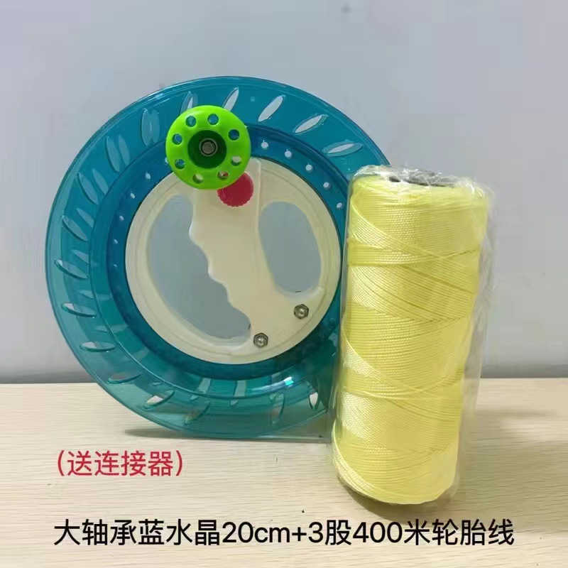 20cm Blue Large bearing 3 strand 400 m wire