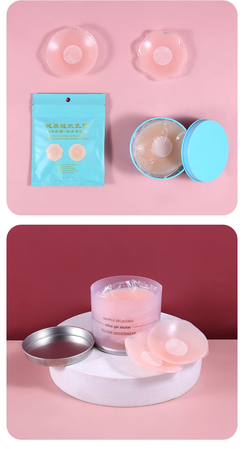 硅胶乳头贴_12