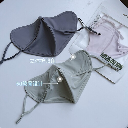 Sunscreen mask for women, new summer edition, UV protection, 3D sun shading, fishbone ice silk, outdoor sun protection face mask
