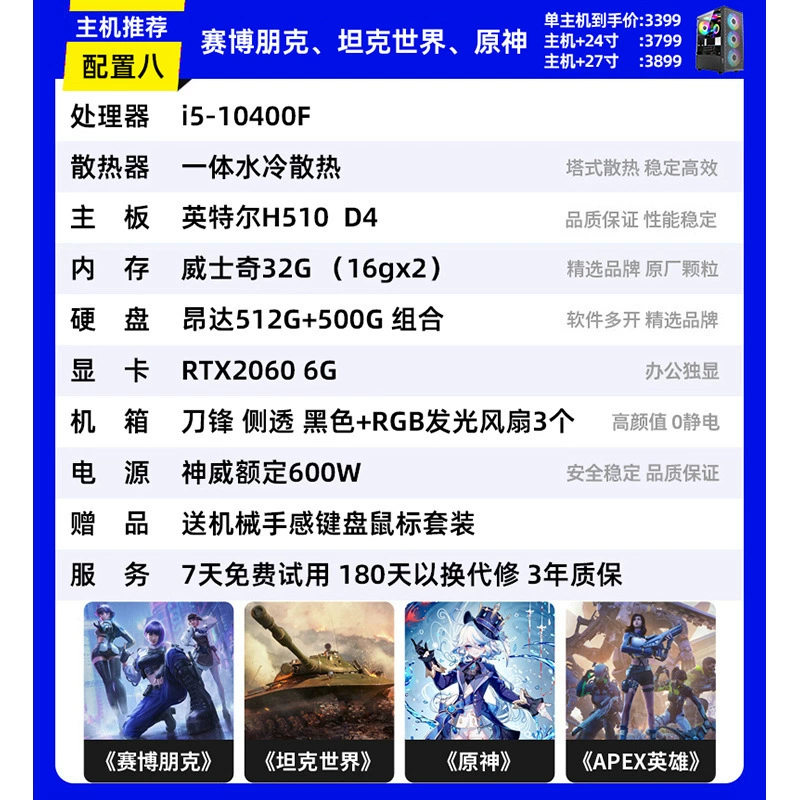 Игровой ноутбук CZZ Gaming, Intel Core i7, RTX 3060