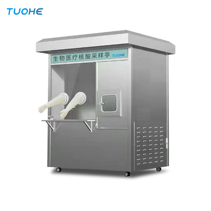 拓赫防疫岗亭核酸检测站 单人采集岗亭 双人核酸检测工作站采样亭