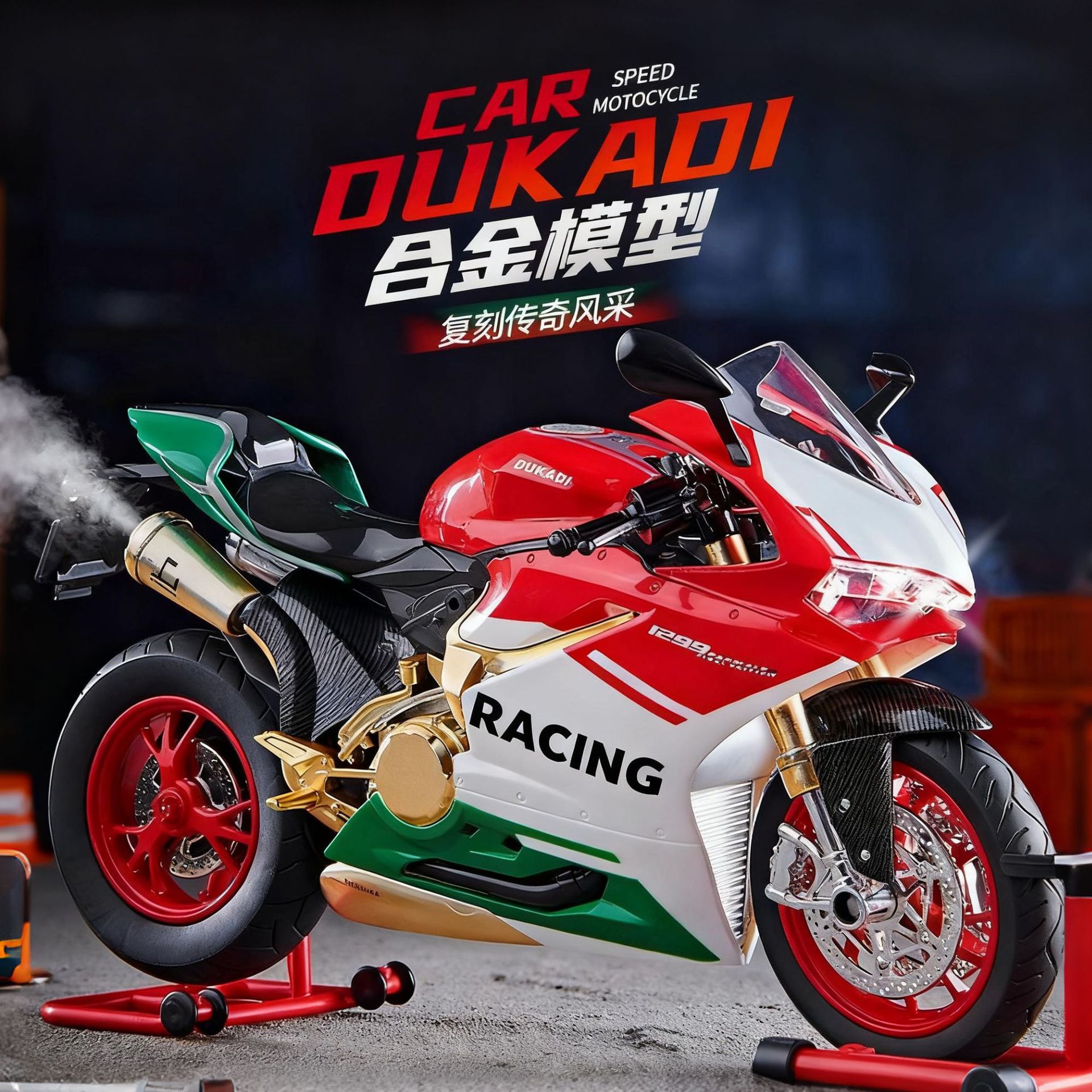 De gran tamaño 1:9 Ducati 1299 modelo de motocicleta de aleación en aerosol, encendido y encendido, juguetes para niños con agua