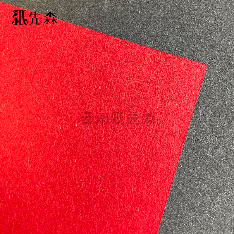木棉纸-中国红-水印800