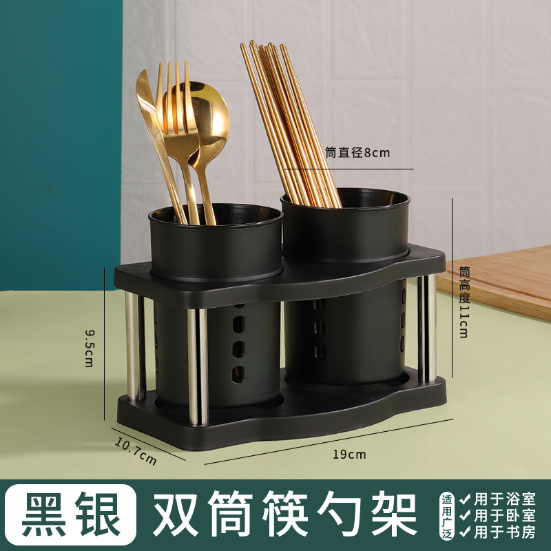 더블통 젓가락과 스푼홀더 - 블랙실버
