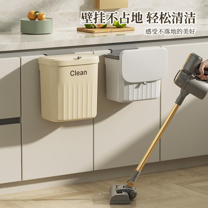 家用塑料翻盖挂壁垃圾桶厨房浴室卫生间夹缝挂壁收纳压圈垃圾桶|undefined