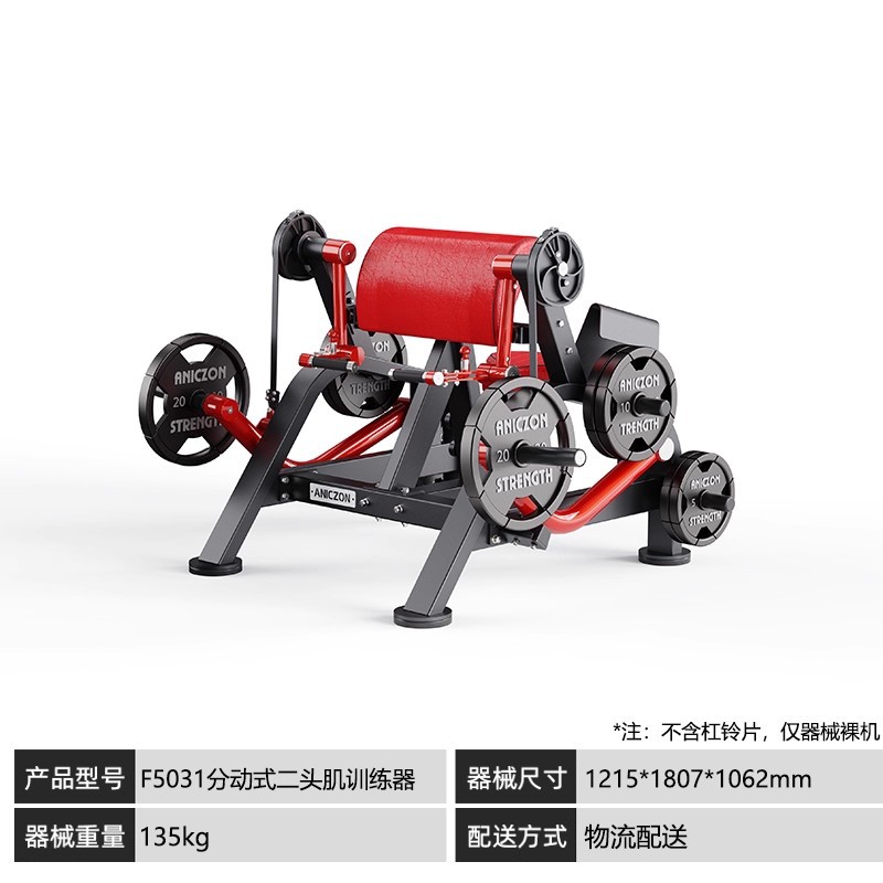 Panatta Equipos Panatta Fitness Equipos completos para gimnasio Piernas traseras Equipos de ejercicio de pecho