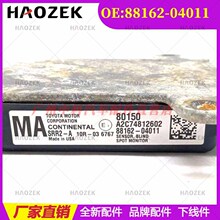 88162-04011 ���÷��������� ä���״���������� 2015-2017
