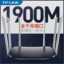 TP7620ǧ�׶˿�˫Ƶ5G����·����˫ǧ����AX1500���ܴ�ǽȫǧ��