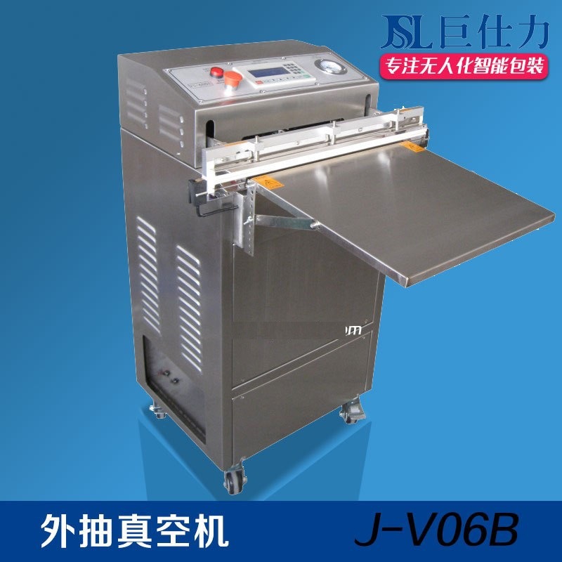 不锈钢外抽式真空包装机600  气动封口机真空机   食品用可充氮气