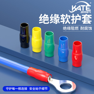Insulated Soft Sheath V1.25-630 Square PVC Wire Sleeve Cold Pressed Bare Terminal Protective Sleeve