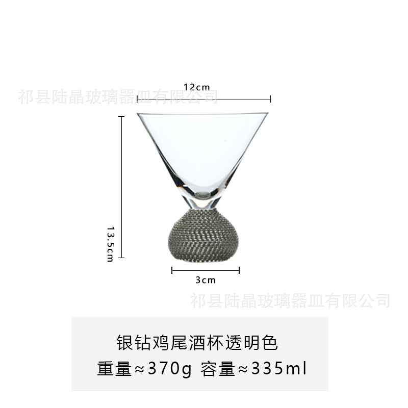 Silver Diamond Cocktail Cup color transparente