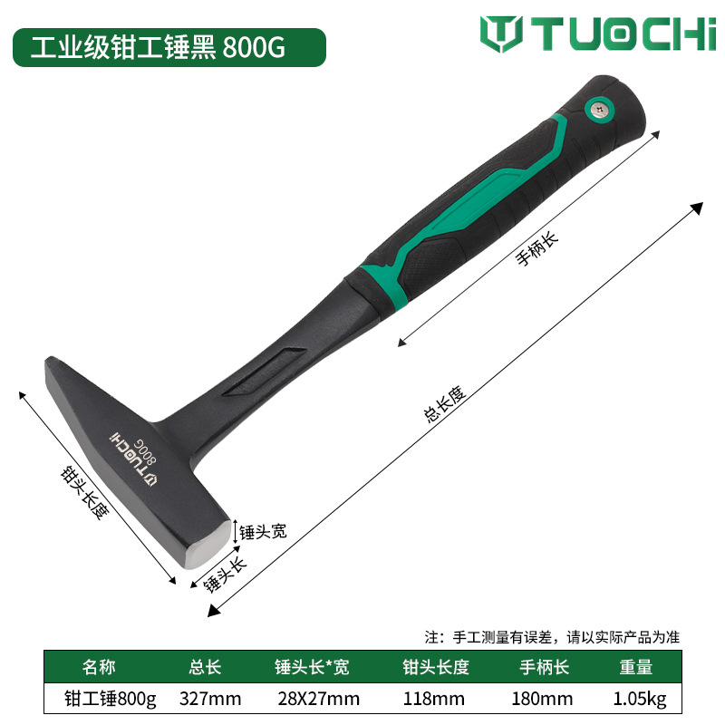 Молоток слесарный TuoChi 300г стандарт