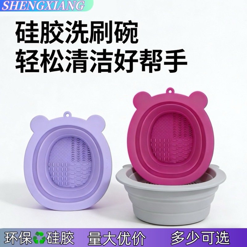 Popular Bear-Shaped Silicone Scrubber, Beauty Sponge, Powder Puff, Cleaning Tool, Beauty Tool, Customized from the Source Factory