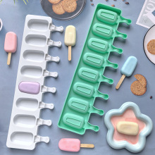 8格椭圆形冰棒模具冰淇淋模具DIY自制巧克力烘焙模具480
