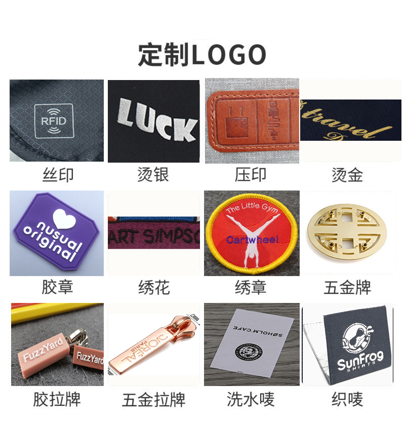 LOGO定制