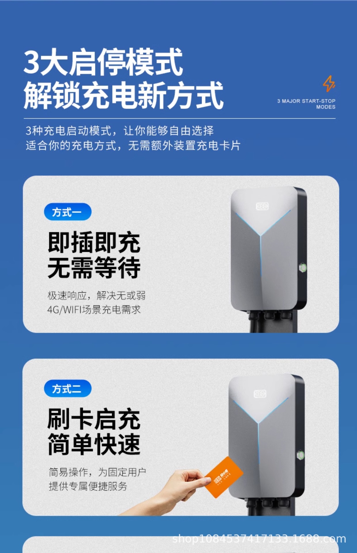 7Kw Fengying Home Charging Station, Card and Qr Code Version, Special Link for Electric Vehicle Redemption