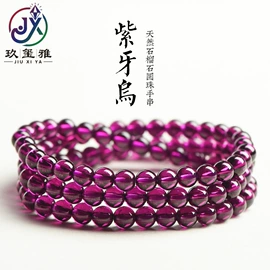 手链;饰品配件;吊坠