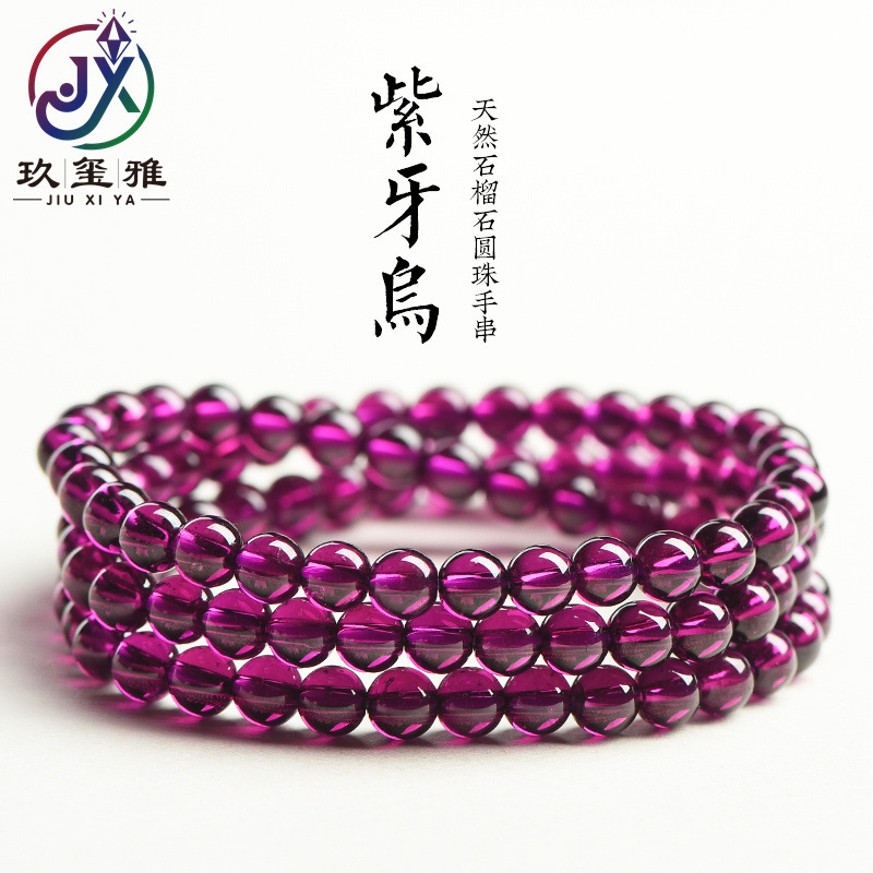 Jiuya Crystal Natural 7A Grade Purple Teeth Black Bracelet Fashion Purple Garnet Beads DIY with Beads Wholesale Jiuya Crystal Natural 7A Grade Purple Teeth Black Bracelet Fashion Purple Garnet Beads DIY with Beads Wholesale